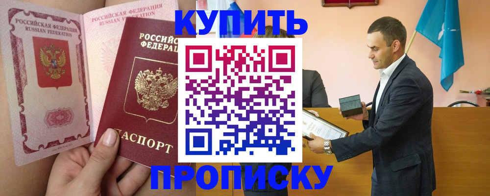 найти адрес прописки в Губахе