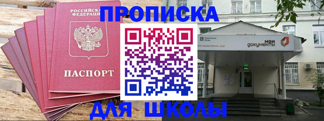 временная регистрация поиск в Губахе